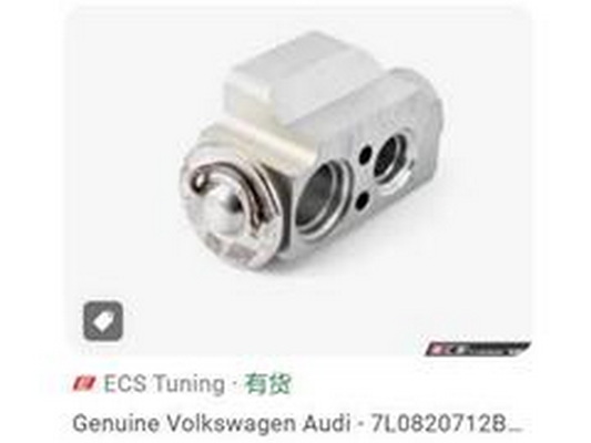 Expanzný ventil klimatizácie Guangzhou Yuhang Auto Parts Co., LTD
